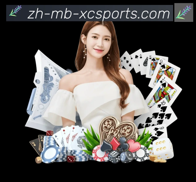 杏彩体育APP 封面图